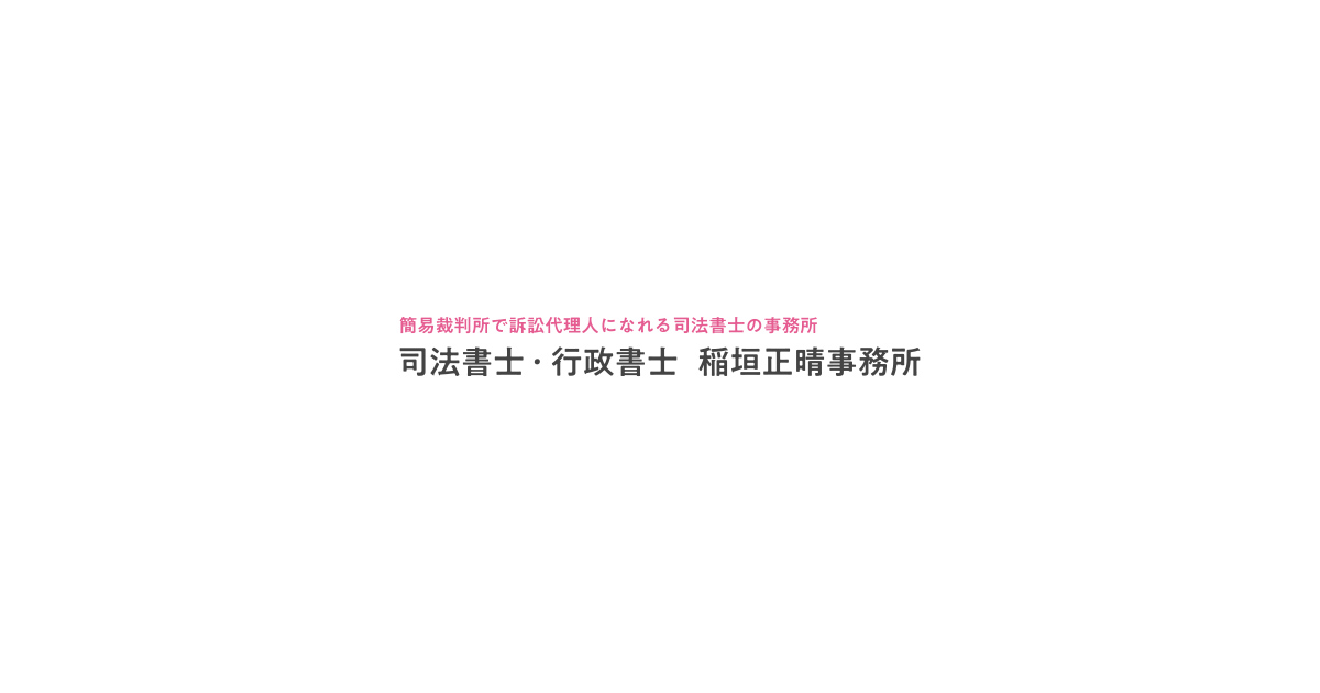 論点体系 会社法＜第2版＞2 / 第一法規ストア